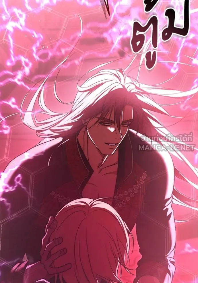 ทางหลุดพ้นของ ตอนที่ 84 รูปที่ 64