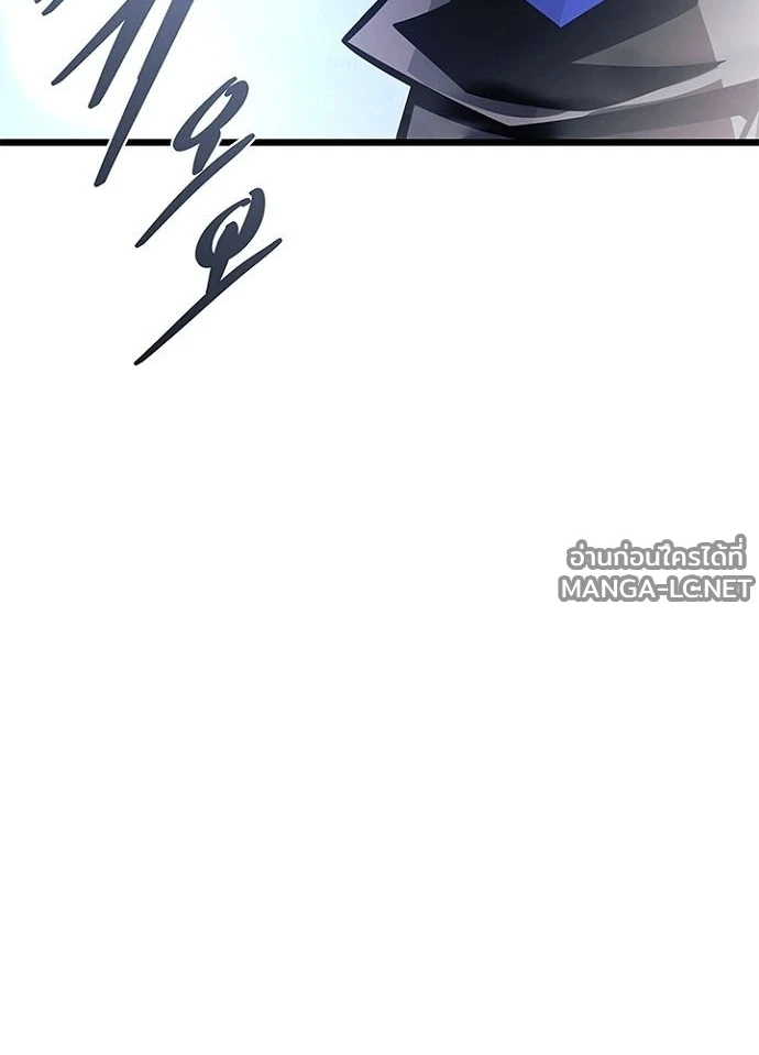 Villain to kill ตอนที่ 233 รูปที่ 164