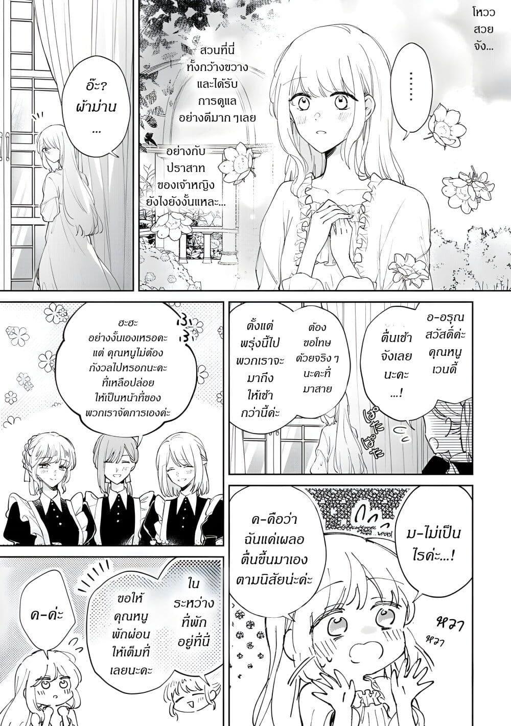Manga-lc-com อ่านมังงะ อ่านการ์ตูน ออนไลน์ ฟรี Ane ni Kon’yakusha o Netorareta no de Wakeari Reisoku to Kekkon Shite Henkyou e to Mukaimasu Kurou no Saki ni Matteita no wa, Masaka no Dekiai to Shiawase deshita ตอนที่ 1 2 3 4 5 6 7 8 9 10 11 12 13 14 ฟรี ไม่มีโฆษณา Manga-lc - อ่าน มังงะ อ่าน การ์ตูน ออนไลน์ อ่านมังงะ ฟรี