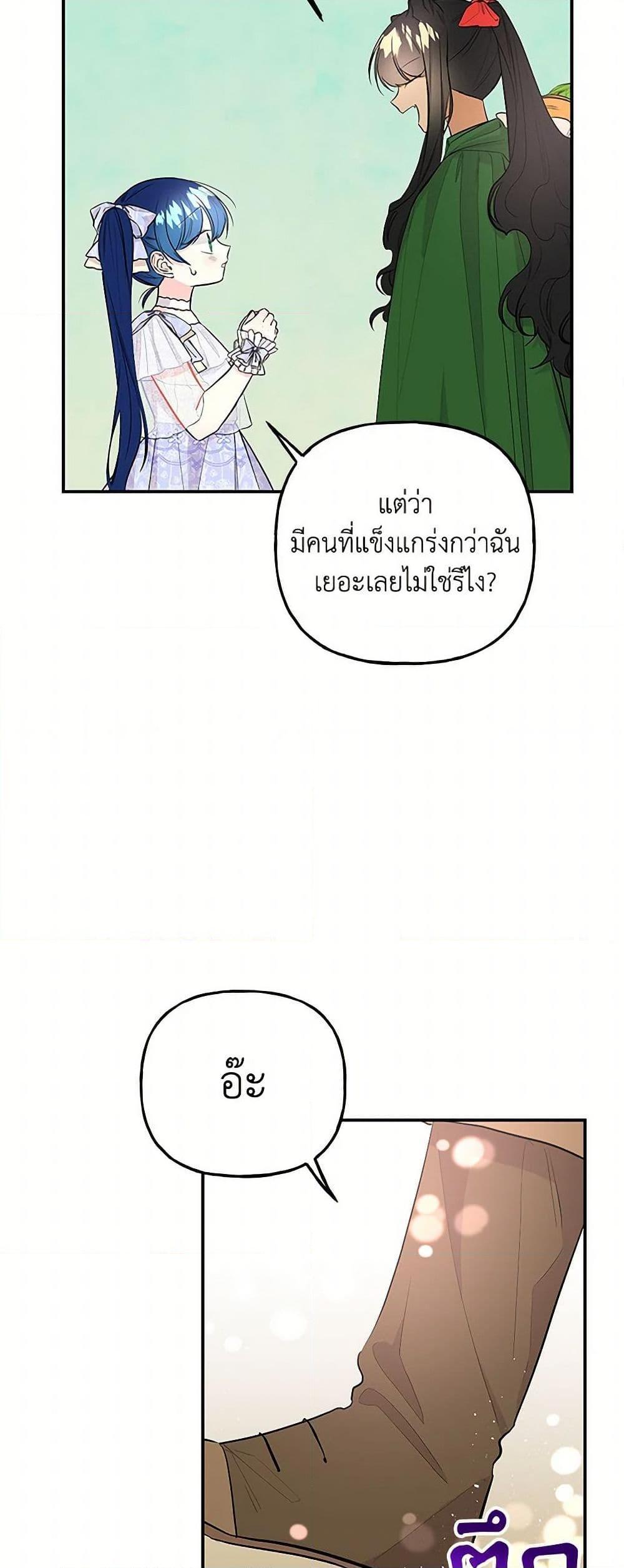 Manga-lc-com อ่านมังงะ อ่านการ์ตูน ออนไลน์ ฟรี Daughter of the Archmage ตอนที่ 1 2 3 4 5 6 7 8 9 10 11 12 13 14 ฟรี ไม่มีโฆษณา Manga-lc - อ่าน มังงะ อ่าน การ์ตูน ออนไลน์ อ่านมังงะ ฟรี