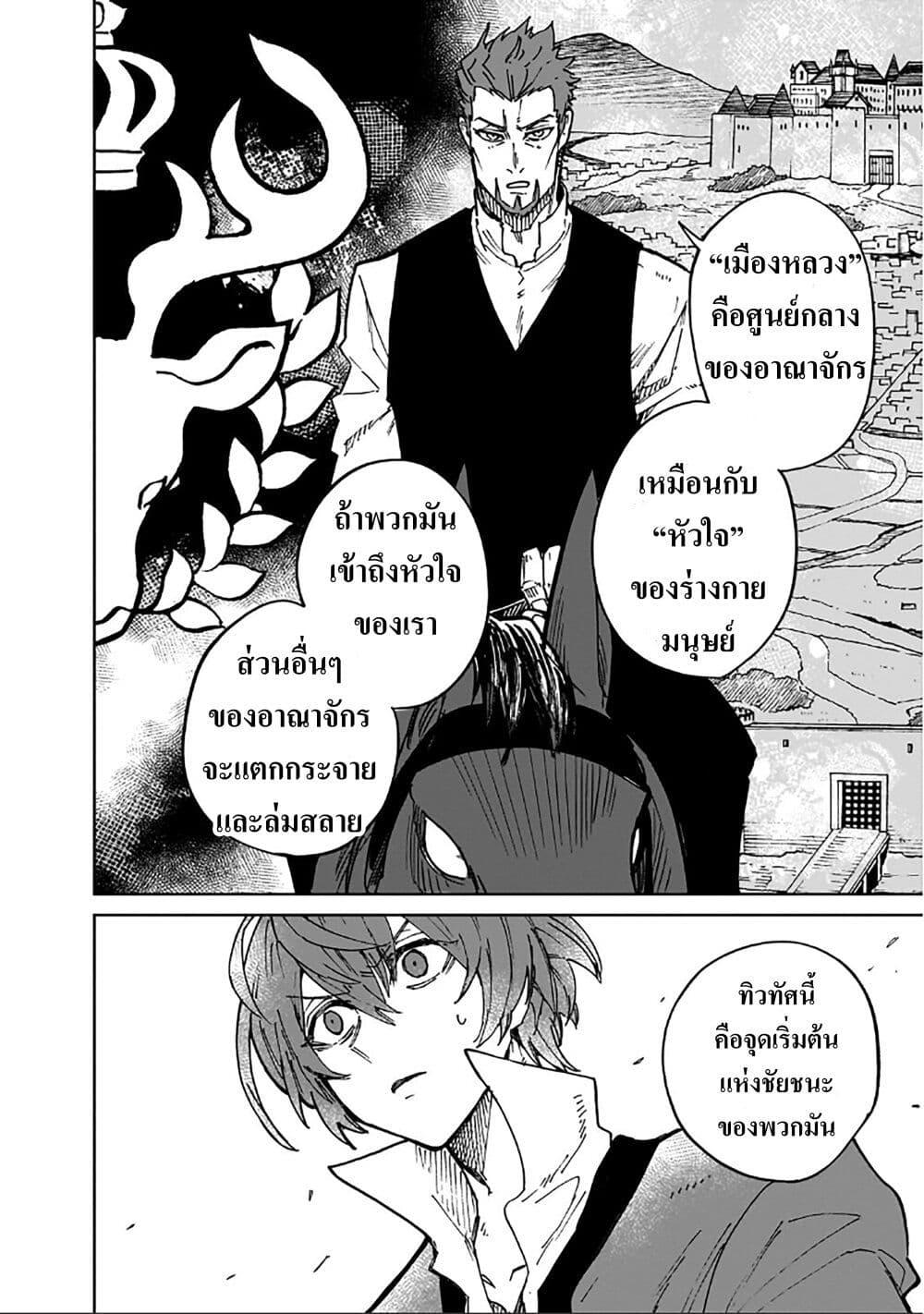 Manga-lc-com อ่านมังงะ อ่านการ์ตูน ออนไลน์ ฟรี Friedrich’s Battlefield ตอนที่ 1 2 3 4 5 6 7 8 9 10 11 12 13 14 ฟรี ไม่มีโฆษณา Manga-lc - อ่าน มังงะ อ่าน การ์ตูน ออนไลน์ อ่านมังงะ ฟรี