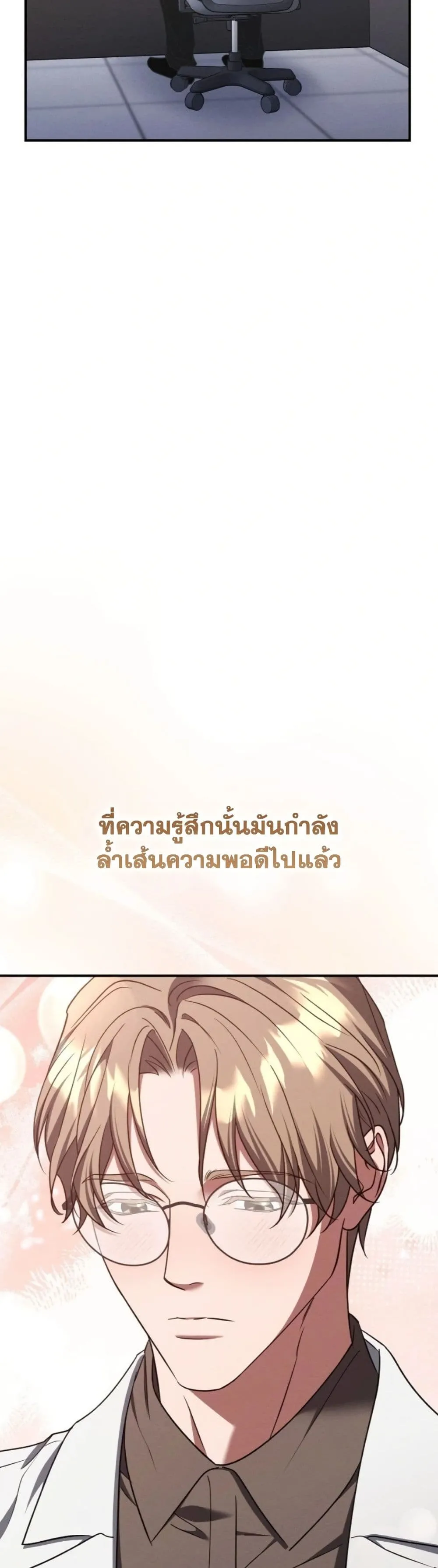 Manga-lc-com อ่านมังงะ อ่านการ์ตูน ออนไลน์ ฟรี Bastard Uncle ตอนที่ 1 2 3 4 5 6 7 8 9 10 11 12 13 14 ฟรี ไม่มีโฆษณา Manga-lc - อ่าน มังงะ อ่าน การ์ตูน ออนไลน์ อ่านมังงะ ฟรี