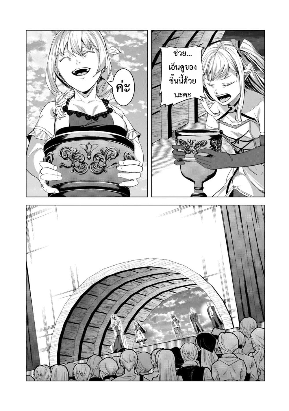 Manga-lc-com อ่านมังงะ อ่านการ์ตูน ออนไลน์ ฟรี Tsuihou Sareta S-kyuu Kanteishi wa Saikyou no Guild wo Tsuku ตอนที่ 1 2 3 4 5 6 7 8 9 10 11 12 13 14 ฟรี ไม่มีโฆษณา Manga-lc - อ่าน มังงะ อ่าน การ์ตูน ออนไลน์ อ่านมังงะ ฟรี