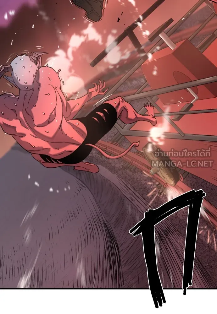 ยอดสถาปนิกผู้พิทักษ์อาณาจักร ตอนที่ 119 รูปที่ 33