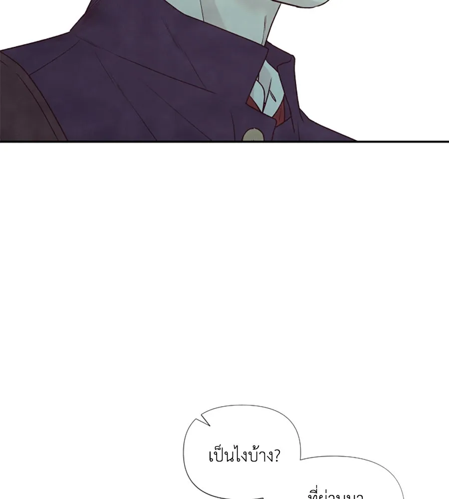 เหตุผลของคนไม่อยากอยู่ ตอนที่ 98 รูปที่ 154