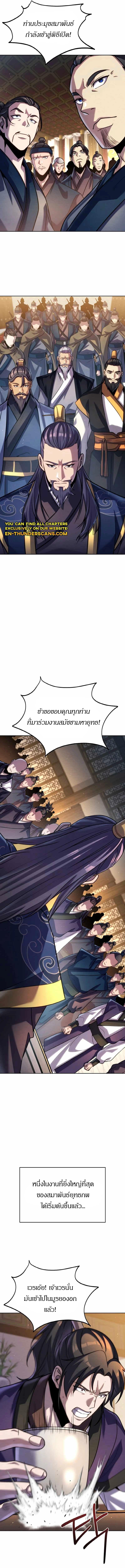 Manga-lc-com อ่านมังงะ อ่านการ์ตูน ออนไลน์ ฟรี The Youngest Disciple of the Murim Alliance Leader ตอนที่ 1 2 3 4 5 6 7 8 9 10 11 12 13 14 ฟรี ไม่มีโฆษณา Manga-lc - อ่าน มังงะ อ่าน การ์ตูน ออนไลน์ อ่านมังงะ ฟรี