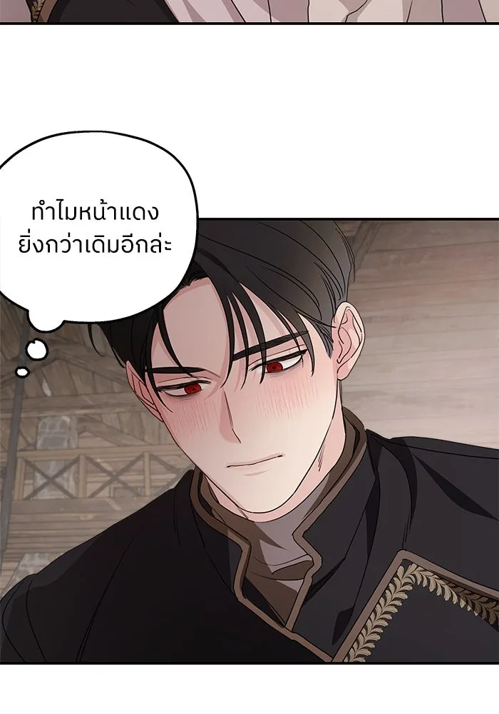 ครอบครัวสามีเห็นทีจะคลั่งรัก ตอนที่ 95 รูปที่ 37