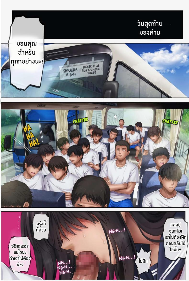 Doujin-Lc- อ่าน โดจิน มังฮวา เกาหลี ญี่ปุ่น จีน แปลไทย เเคมป์หน้าร้อนเเห่งความอัปยศ Deep Stroke 3 Summer Camp Part Two ตอนที่ 1 2 3 4 5 6 7 8 9 10 11 12 13 14 ฟรี ไม่มีโฆษณา อ่าน โดจิน Manhwa เกาหลี ญี่ปุ่น จีน เรามีครบ คัดมาให้เน้นๆ โดจิน 18+ รับประกันความฟินโดย  Doujin Lc