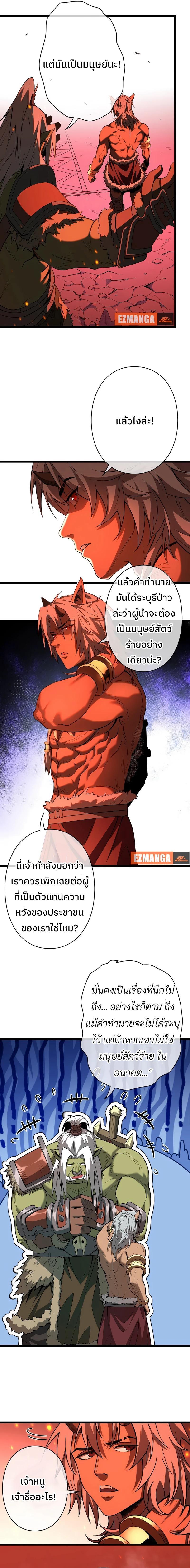 Manga-lc-com อ่านมังงะ อ่านการ์ตูน ออนไลน์ ฟรี Become the Strongest Hero Through the Cheat System ตอนที่ 1 2 3 4 5 6 7 8 9 10 11 12 13 14 ฟรี ไม่มีโฆษณา Manga-lc - อ่าน มังงะ อ่าน การ์ตูน ออนไลน์ อ่านมังงะ ฟรี