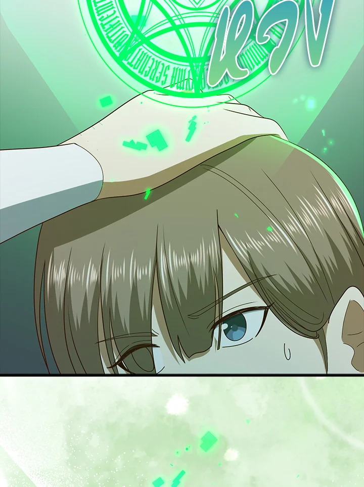 Manga-lc-com อ่านมังงะ อ่านการ์ตูน ออนไลน์ ฟรี The Lord of Coins ตอนที่ 1 2 3 4 5 6 7 8 9 10 11 12 13 14 ฟรี ไม่มีโฆษณา Manga-lc - อ่าน มังงะ อ่าน การ์ตูน ออนไลน์ อ่านมังงะ ฟรี