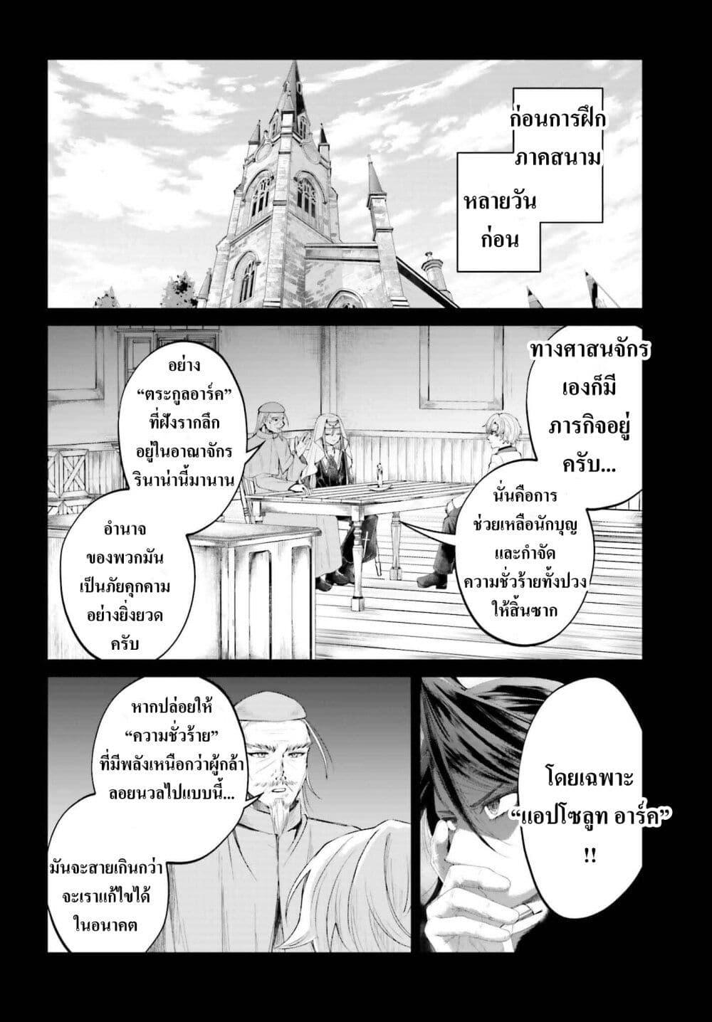 Manga-lc-com อ่านมังงะ อ่านการ์ตูน ออนไลน์ ฟรี That Is Needed for a Villainous Aristocrat ตอนที่ 1 2 3 4 5 6 7 8 9 10 11 12 13 14 ฟรี ไม่มีโฆษณา Manga-lc - อ่าน มังงะ อ่าน การ์ตูน ออนไลน์ อ่านมังงะ ฟรี
