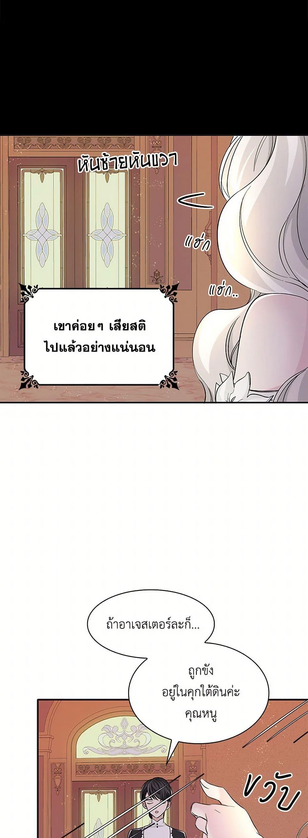 Manga-lc-com อ่านมังงะ อ่านการ์ตูน ออนไลน์ ฟรี Villains Behind the Curtains ตอนที่ 1 2 3 4 5 6 7 8 9 10 11 12 13 14 ฟรี ไม่มีโฆษณา Manga-lc - อ่าน มังงะ อ่าน การ์ตูน ออนไลน์ อ่านมังงะ ฟรี