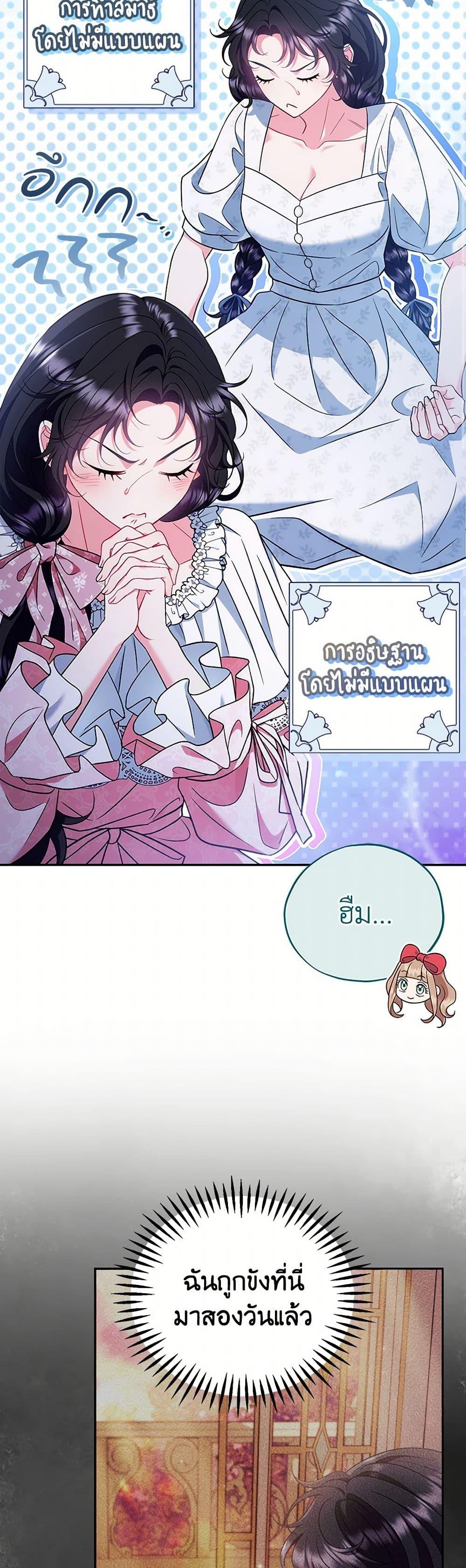 Manga-lc-com อ่านมังงะ อ่านการ์ตูน ออนไลน์ ฟรี I Will Become the Villain’s Poison Taster ตอนที่ 1 2 3 4 5 6 7 8 9 10 11 12 13 14 ฟรี ไม่มีโฆษณา Manga-lc - อ่าน มังงะ อ่าน การ์ตูน ออนไลน์ อ่านมังงะ ฟรี