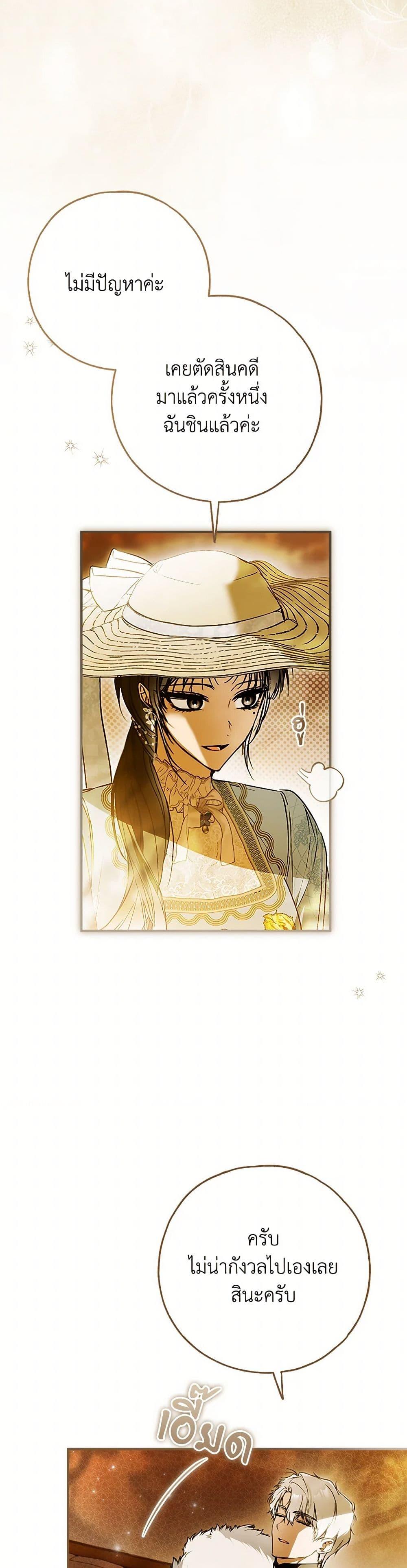 Manga-lc-com อ่านมังงะ อ่านการ์ตูน ออนไลน์ ฟรี My Body Has Been Possessed By Someone ตอนที่ 1 2 3 4 5 6 7 8 9 10 11 12 13 14 ฟรี ไม่มีโฆษณา Manga-lc - อ่าน มังงะ อ่าน การ์ตูน ออนไลน์ อ่านมังงะ ฟรี