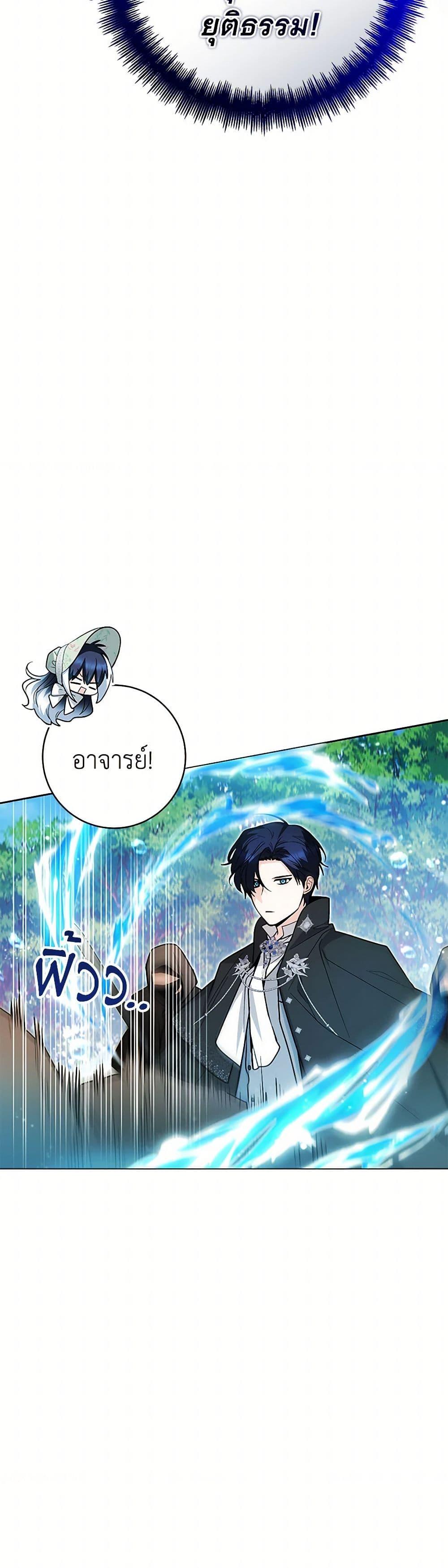 Manga-lc-com อ่านมังงะ อ่านการ์ตูน ออนไลน์ ฟรี Black Killer Whale Baby ตอนที่ 1 2 3 4 5 6 7 8 9 10 11 12 13 14 ฟรี ไม่มีโฆษณา Manga-lc - อ่าน มังงะ อ่าน การ์ตูน ออนไลน์ อ่านมังงะ ฟรี