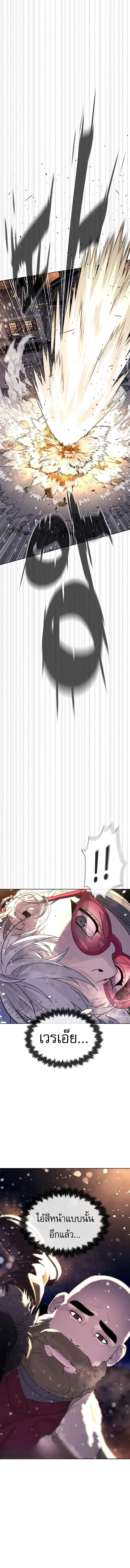 Killer Peter ป_เตอร_โคตรน_กฆ_า ตอนที่ ตอนที่ 123 รูปที่ 6