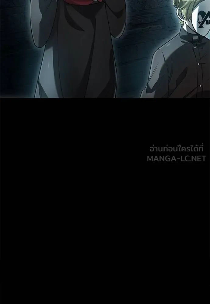 ยมราชลงทัณฑ์ ตอนที่ 81 รูปที่ 7