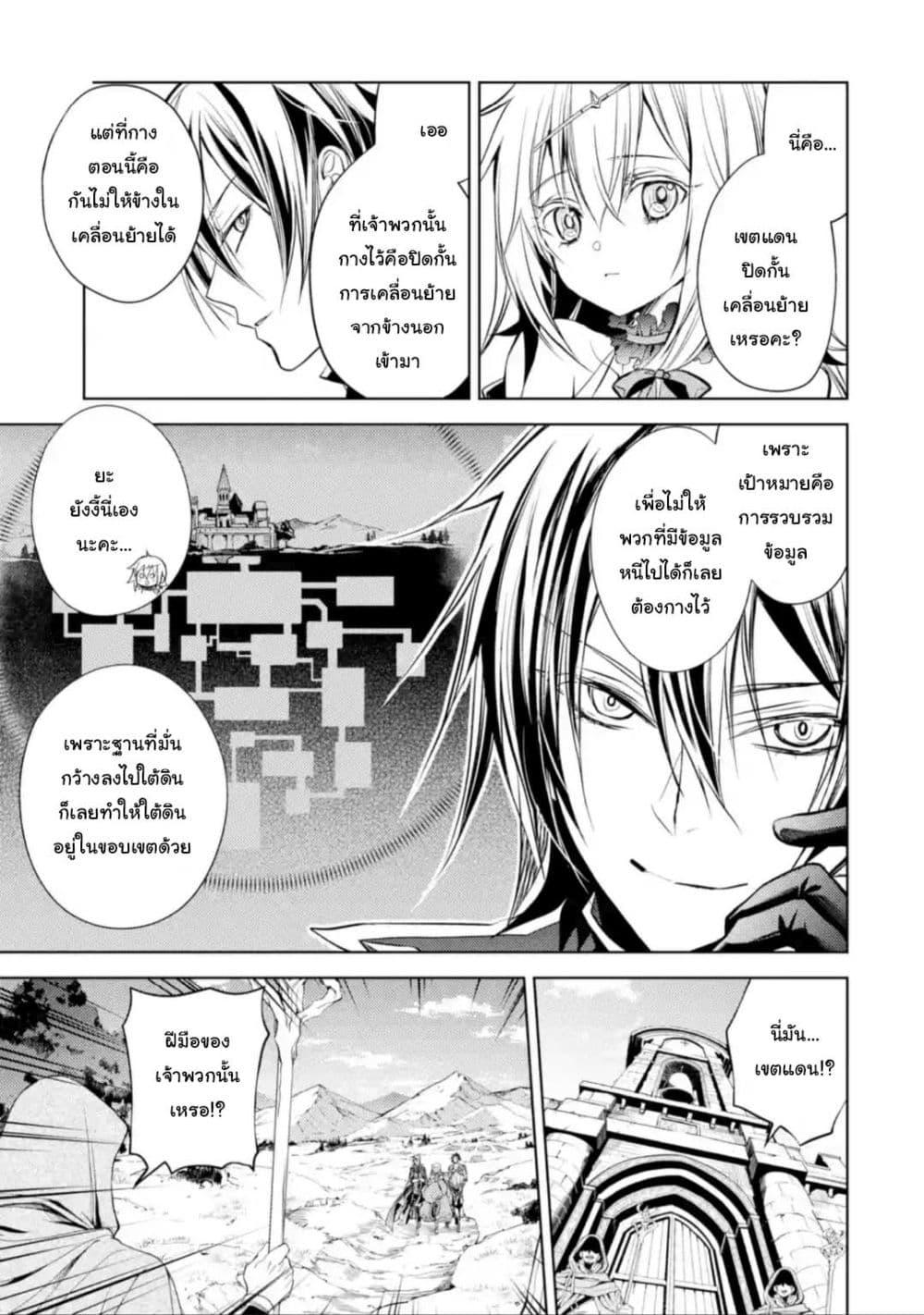Manga-lc-com อ่านมังงะ อ่านการ์ตูน ออนไลน์ ฟรี Senmetsumadou no Saikyou Kenja ตอนที่ 1 2 3 4 5 6 7 8 9 10 11 12 13 14 ฟรี ไม่มีโฆษณา Manga-lc - อ่าน มังงะ อ่าน การ์ตูน ออนไลน์ อ่านมังงะ ฟรี