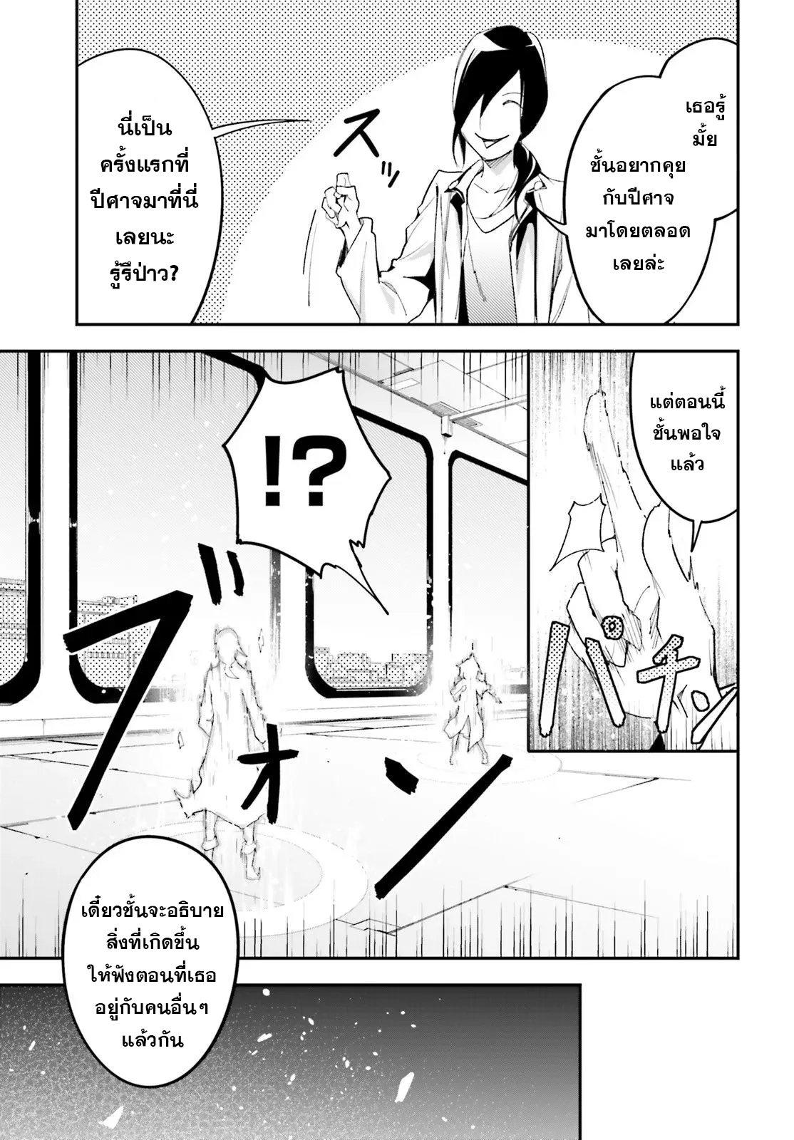 Manga-lc-com อ่านมังงะ อ่านการ์ตูน ออนไลน์ ฟรี Lv999 no Murabito ชาวบ้าน LV999 ตอนที่ 1 2 3 4 5 6 7 8 9 10 11 12 13 14 ฟรี ไม่มีโฆษณา Manga-lc - อ่าน มังงะ อ่าน การ์ตูน ออนไลน์ อ่านมังงะ ฟรี