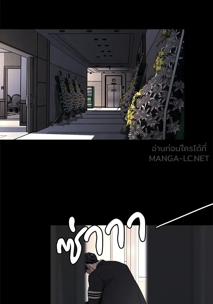 ความรักของอิซอบ ตอนที่ 81 รูปที่ 3