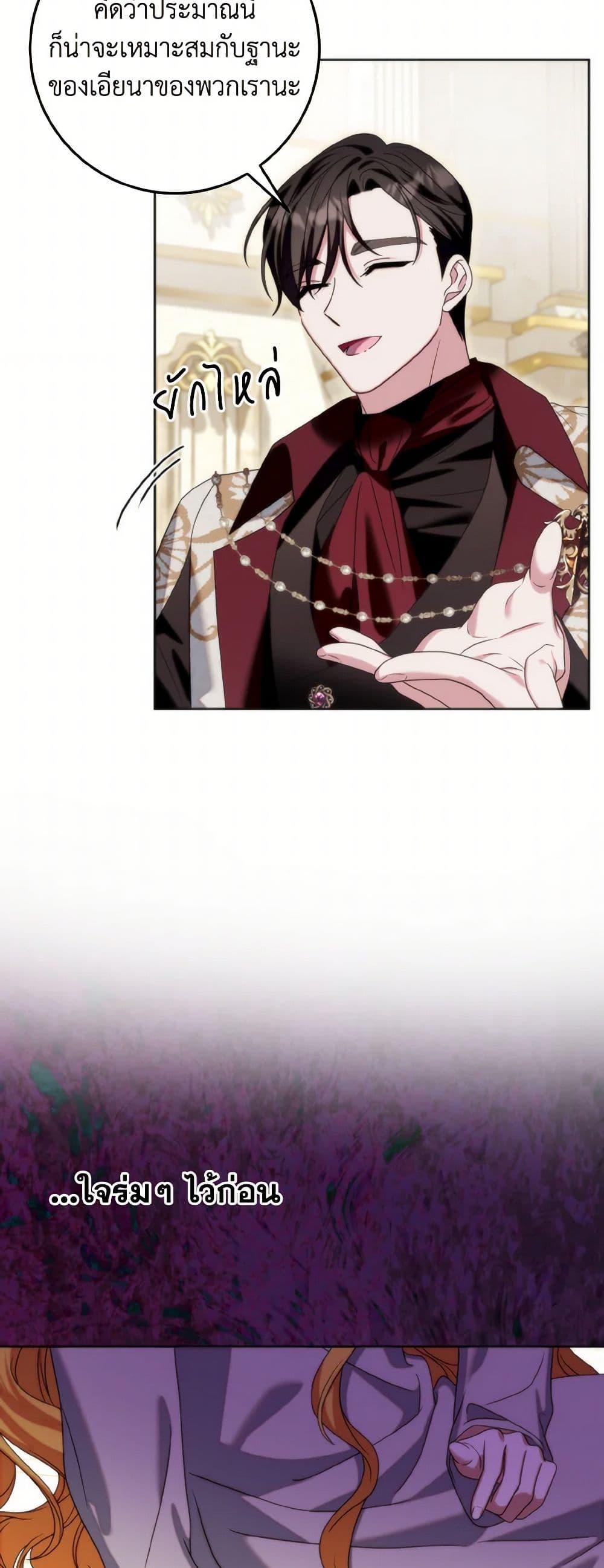 Manga-lc-com อ่านมังงะ อ่านการ์ตูน ออนไลน์ ฟรี I Met the Male Lead in Prison ตอนที่ 1 2 3 4 5 6 7 8 9 10 11 12 13 14 ฟรี ไม่มีโฆษณา Manga-lc - อ่าน มังงะ อ่าน การ์ตูน ออนไลน์ อ่านมังงะ ฟรี