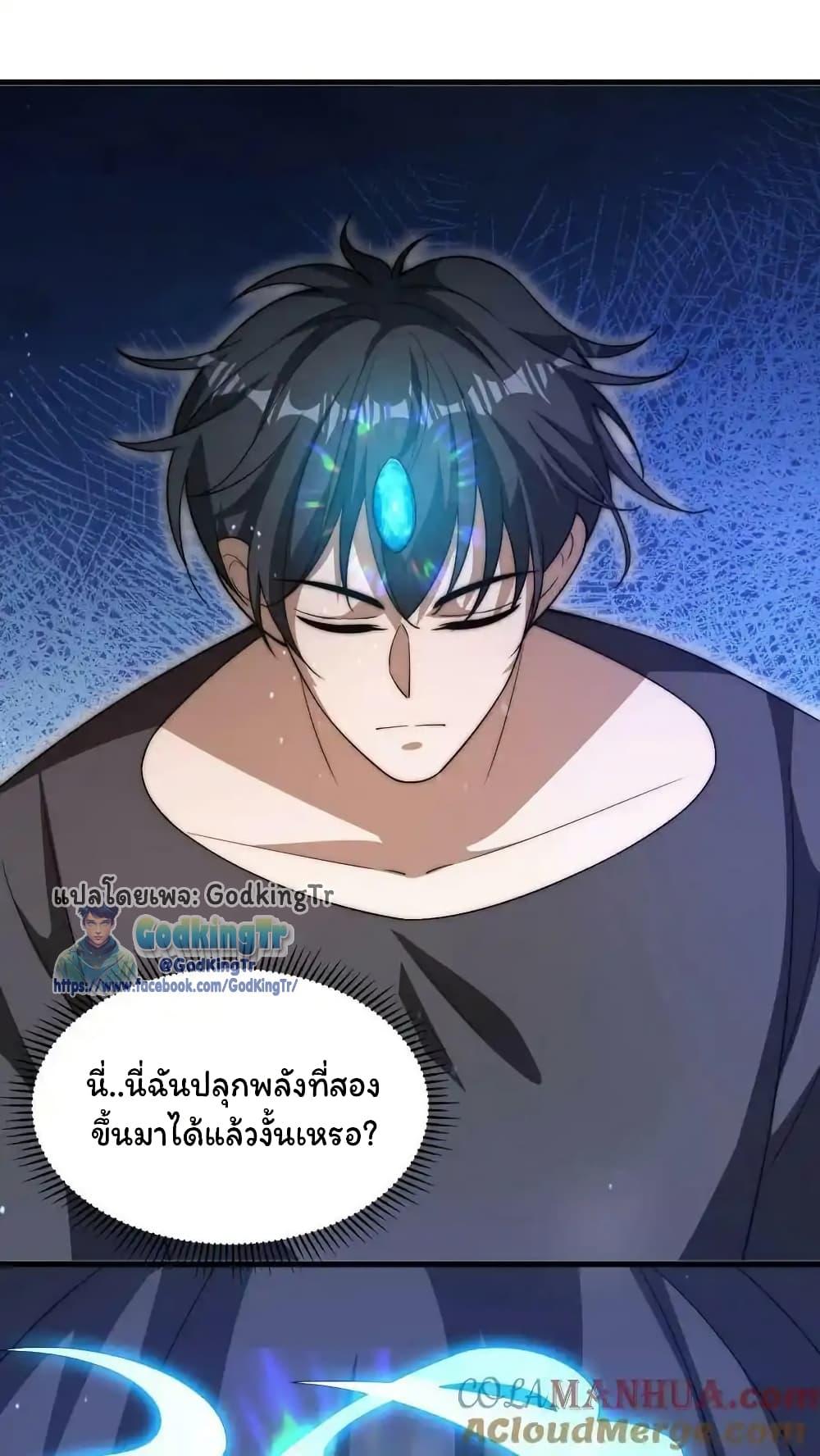 Manga-lc-com อ่านมังงะ อ่านการ์ตูน ออนไลน์ ฟรี Stockpiling Ten Thousand Tons of Pork During the Apocalypse ตอนที่ 1 2 3 4 5 6 7 8 9 10 11 12 13 14 ฟรี ไม่มีโฆษณา Manga-lc - อ่าน มังงะ อ่าน การ์ตูน ออนไลน์ อ่านมังงะ ฟรี