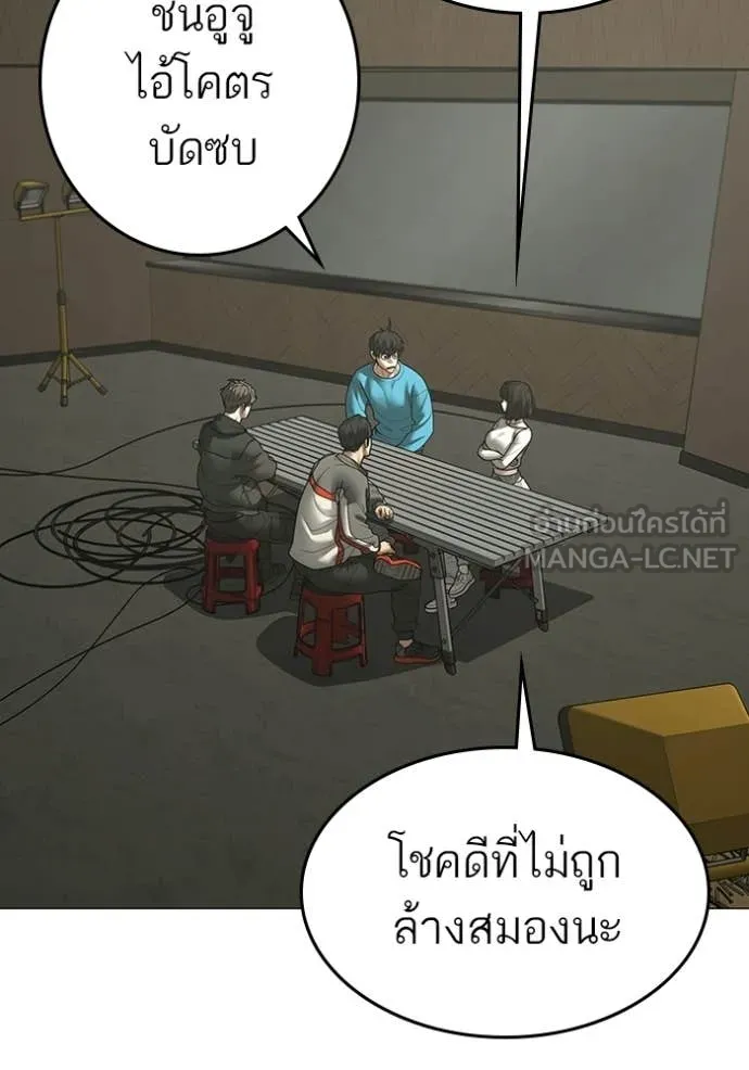 reality ตอนที่ 175 รูปที่ 69