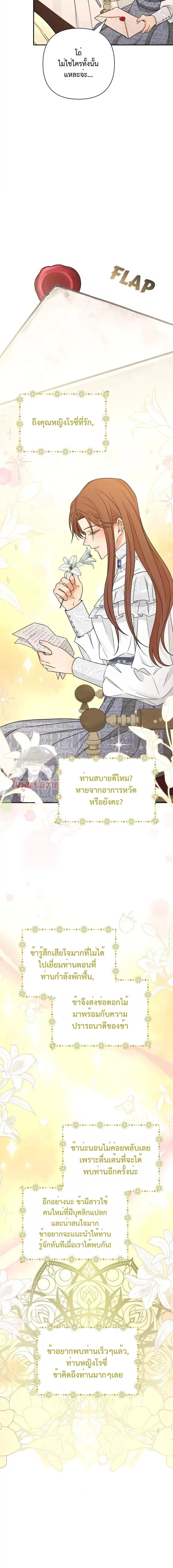 Manga-lc-com อ่านมังงะ อ่านการ์ตูน ออนไลน์ ฟรี Stuck in My Sister’s Dating Sim ตอนที่ 1 2 3 4 5 6 7 8 9 10 11 12 13 14 ฟรี ไม่มีโฆษณา Manga-lc - อ่าน มังงะ อ่าน การ์ตูน ออนไลน์ อ่านมังงะ ฟรี