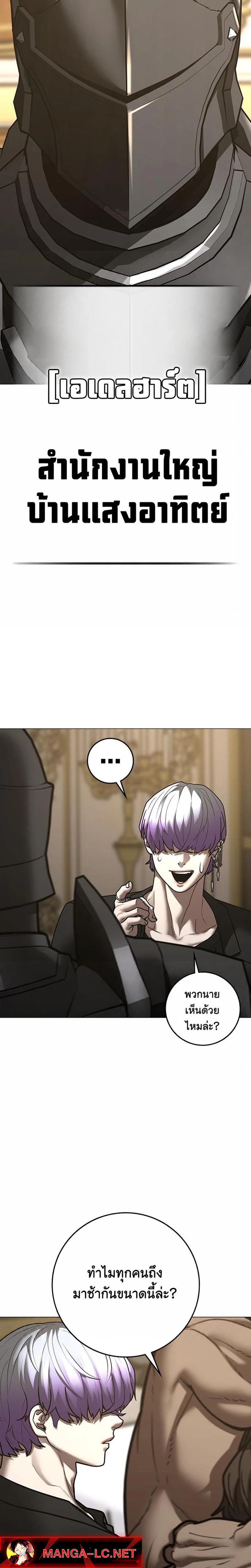 Doujin-Lc- อ่าน โดจิน มังฮวา เกาหลี ญี่ปุ่น จีน แปลไทย 215 ตอนที่ 1 2 3 4 5 6 7 8 9 10 11 12 13 14 ฟรี ไม่มีโฆษณา อ่าน โดจิน Manhwa เกาหลี ญี่ปุ่น จีน เรามีครบ คัดมาให้เน้นๆ โดจิน 18+ รับประกันความฟินโดย  Doujin Lc