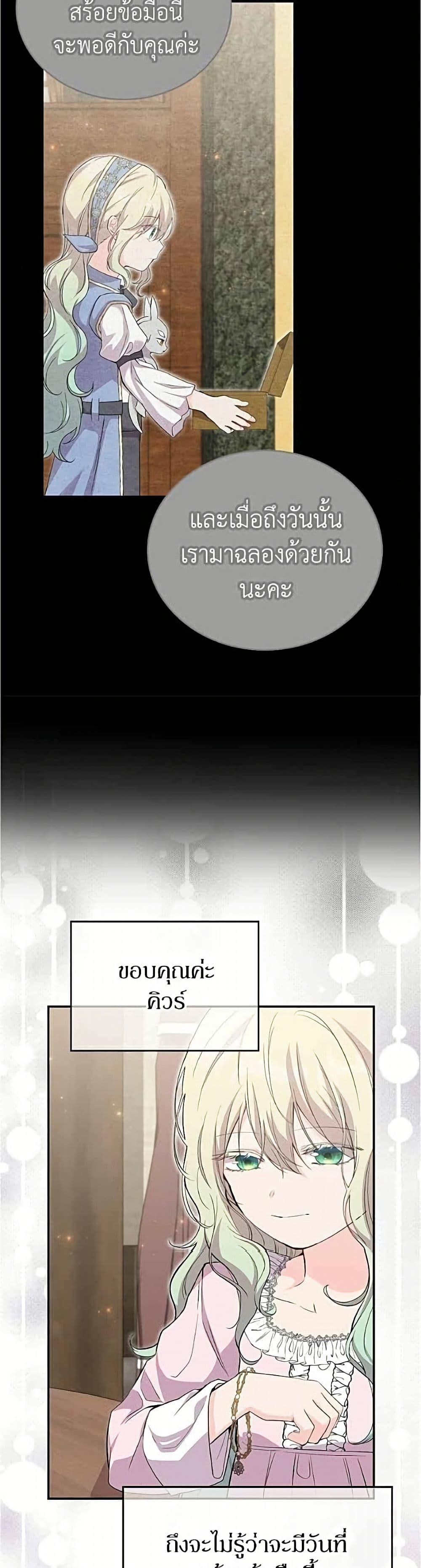 Manga-lc-com อ่านมังงะ อ่านการ์ตูน ออนไลน์ ฟรี Trumping My Tragic Destiny ตอนที่ 1 2 3 4 5 6 7 8 9 10 11 12 13 14 ฟรี ไม่มีโฆษณา Manga-lc - อ่าน มังงะ อ่าน การ์ตูน ออนไลน์ อ่านมังงะ ฟรี