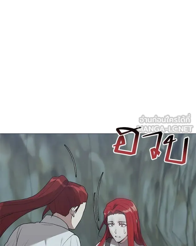 คนสวนโลกฮันเตอร์ ตอนที่ 83 รูปที่ 26