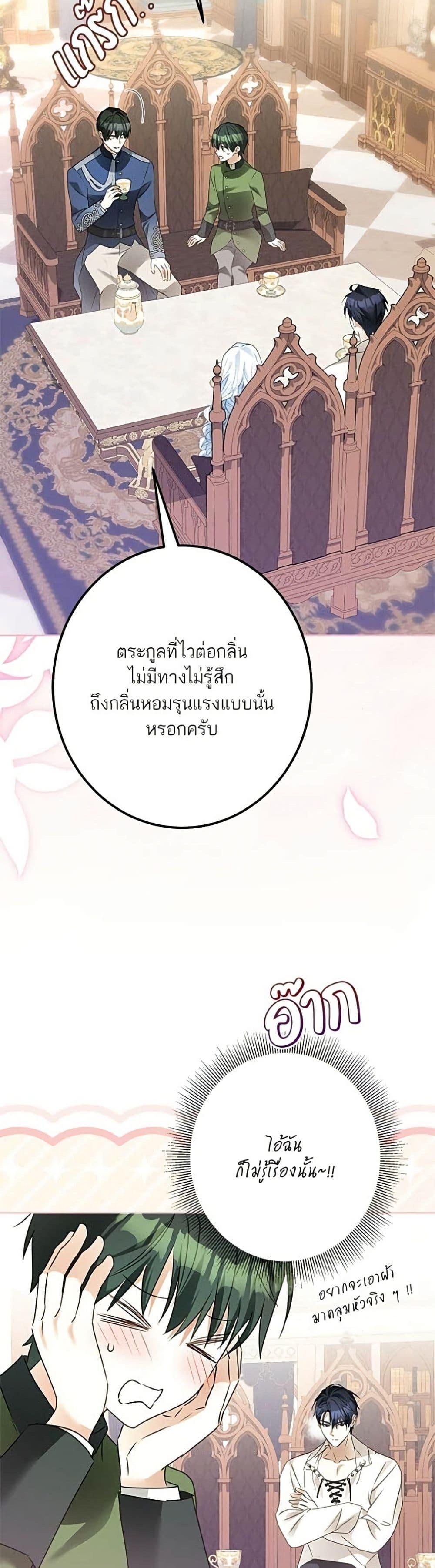 Manga-lc-com อ่านมังงะ อ่านการ์ตูน ออนไลน์ ฟรี Became the Duke’s Male Servant ตอนที่ 1 2 3 4 5 6 7 8 9 10 11 12 13 14 ฟรี ไม่มีโฆษณา Manga-lc - อ่าน มังงะ อ่าน การ์ตูน ออนไลน์ อ่านมังงะ ฟรี