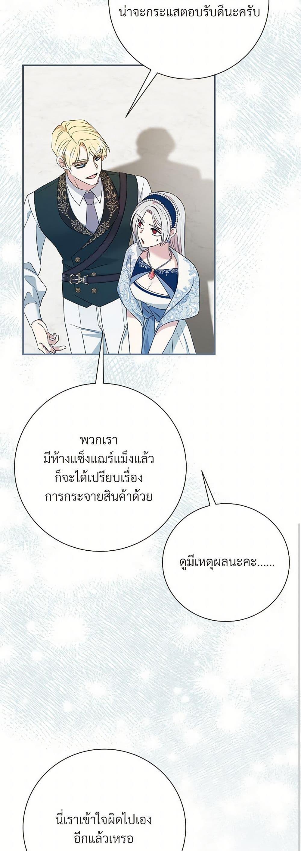 Manga-lc-com อ่านมังงะ อ่านการ์ตูน ออนไลน์ ฟรี I Can’t Keep Up With My Stallion Duke ตอนที่ 1 2 3 4 5 6 7 8 9 10 11 12 13 14 ฟรี ไม่มีโฆษณา Manga-lc - อ่าน มังงะ อ่าน การ์ตูน ออนไลน์ อ่านมังงะ ฟรี