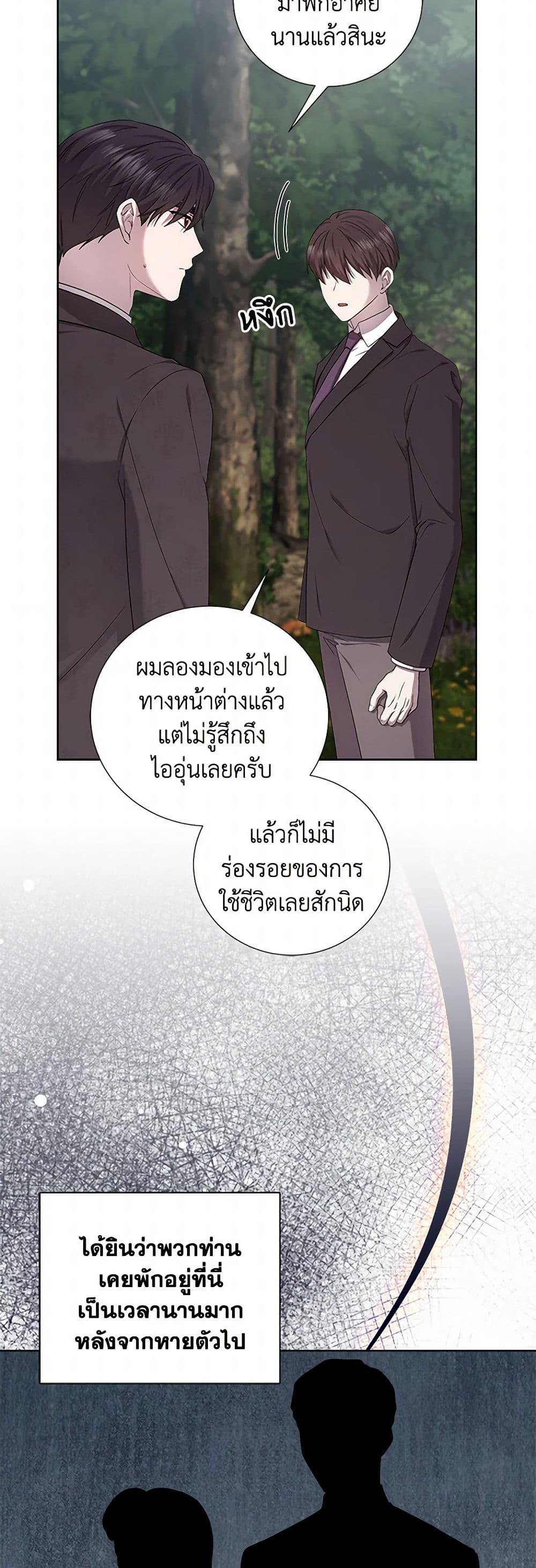 Manga-lc-com อ่านมังงะ อ่านการ์ตูน ออนไลน์ ฟรี To My Beloved Foe ตอนที่ 1 2 3 4 5 6 7 8 9 10 11 12 13 14 ฟรี ไม่มีโฆษณา Manga-lc - อ่าน มังงะ อ่าน การ์ตูน ออนไลน์ อ่านมังงะ ฟรี