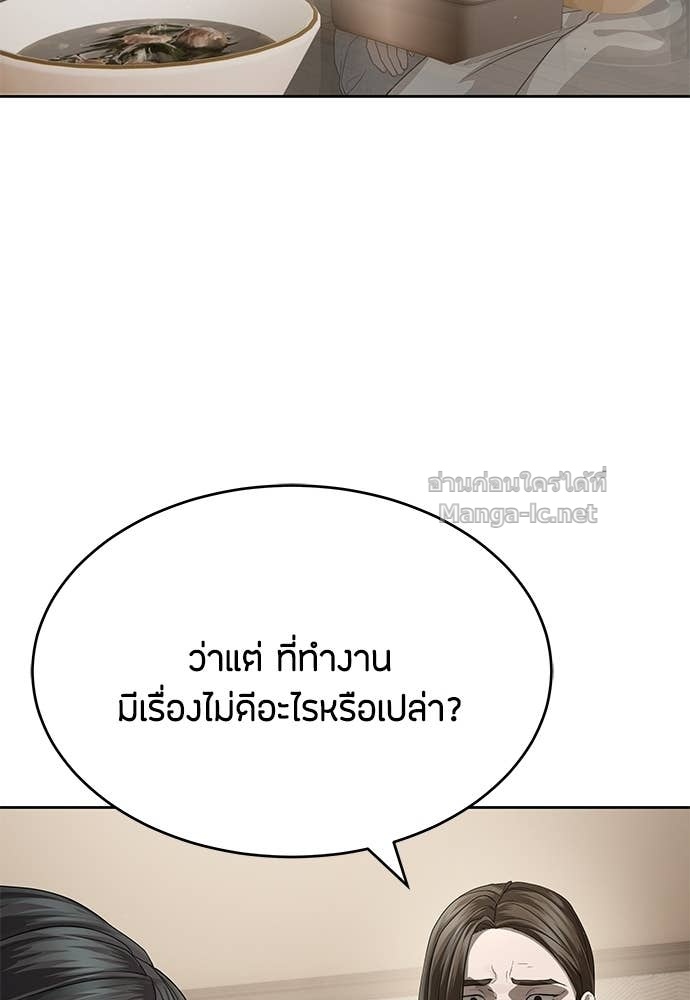 Doujin-Lc- อ่าน โดจิน มังฮวา เกาหลี ญี่ปุ่น จีน แปลไทย ข้าราชการพิเศษ ตอนที่ 1 2 3 4 5 6 7 8 9 10 11 12 13 14 ฟรี ไม่มีโฆษณา อ่าน โดจิน Manhwa เกาหลี ญี่ปุ่น จีน เรามีครบ คัดมาให้เน้นๆ โดจิน 18+ รับประกันความฟินโดย Doujin Lc