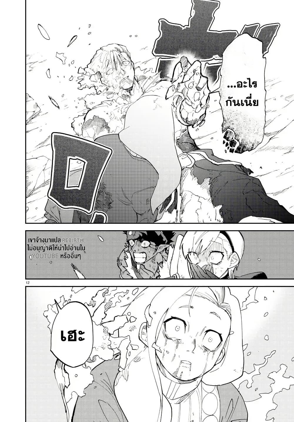 Manga-lc-com อ่านมังงะ อ่านการ์ตูน ออนไลน์ ฟรี Fukushuu Hime Lola – Onee-sama wo Ikenie ni Shita Kono Kuni wa Mou Iranai ตอนที่ 1 2 3 4 5 6 7 8 9 10 11 12 13 14 ฟรี ไม่มีโฆษณา Manga-lc - อ่าน มังงะ อ่าน การ์ตูน ออนไลน์ อ่านมังงะ ฟรี