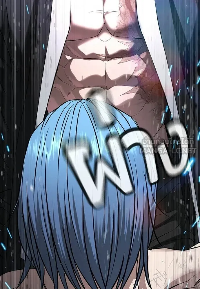 คูเซรา ตอนที่ 59 รูปที่ 76