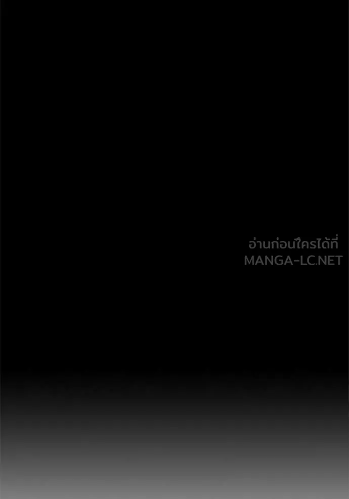 เยาวชนคนคุก3 ตอนที่ 49 รูปที่ 45