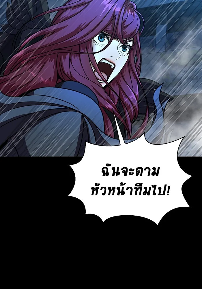 เพลเยอร์นักกินเหล็ก ตอนที่ 50 รูปที่ 64