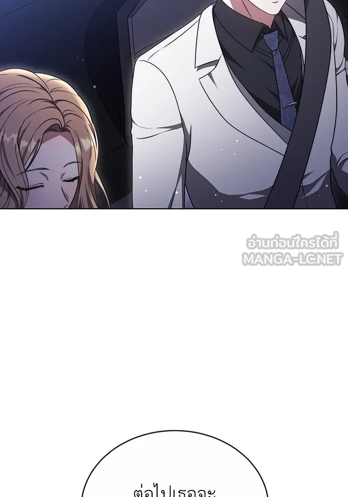 ละลายรักให้ล้นใจ ตอนที่ 48 รูปที่ 33