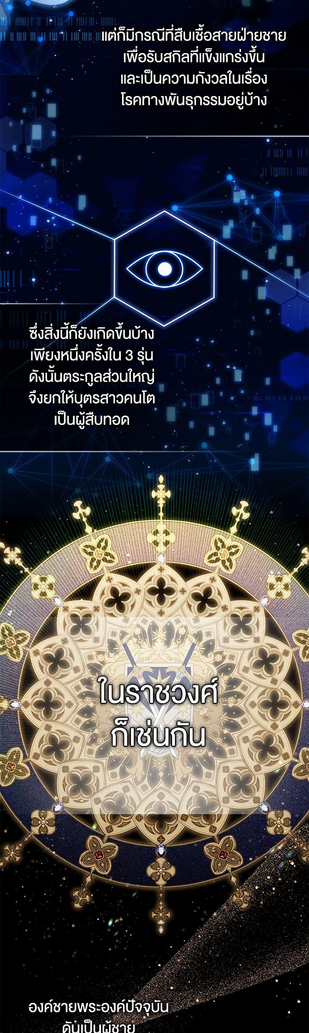 Manga-lc-com อ่านมังงะ อ่านการ์ตูน ออนไลน์ ฟรี The Countdown of My Death Is Spamming My Status Window ตอนที่ 1 2 3 4 5 6 7 8 9 10 11 12 13 14 ฟรี ไม่มีโฆษณา Manga-lc - อ่าน มังงะ อ่าน การ์ตูน ออนไลน์ อ่านมังงะ ฟรี