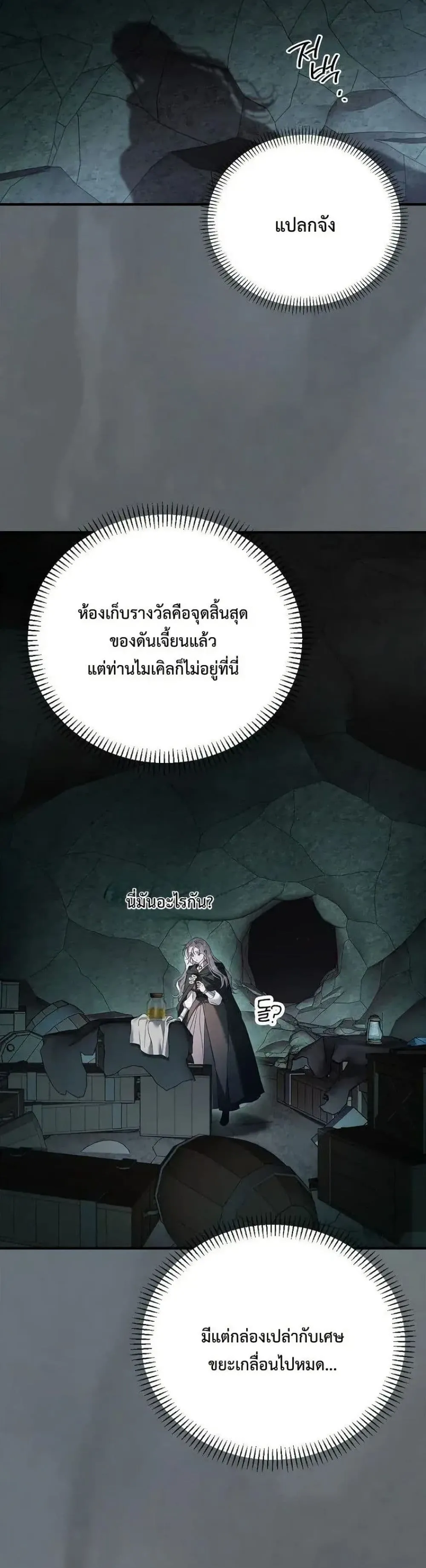 Manga-lc-com อ่านมังงะ อ่านการ์ตูน ออนไลน์ ฟรี My Husband Was Clearly a Paladin ตอนที่ 1 2 3 4 5 6 7 8 9 10 11 12 13 14 ฟรี ไม่มีโฆษณา Manga-lc - อ่าน มังงะ อ่าน การ์ตูน ออนไลน์ อ่านมังงะ ฟรี
