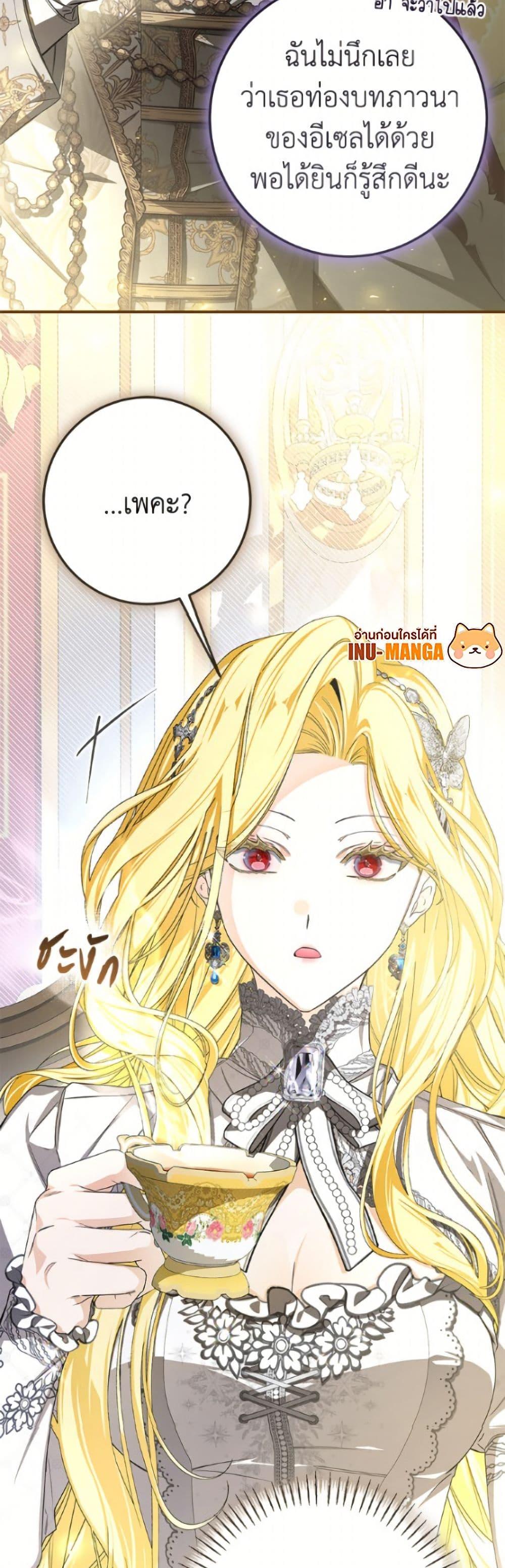 Manga-lc-com อ่านมังงะ อ่านการ์ตูน ออนไลน์ ฟรี I’ve Become the Devil’s Master ตอนที่ 1 2 3 4 5 6 7 8 9 10 11 12 13 14 ฟรี ไม่มีโฆษณา Manga-lc - อ่าน มังงะ อ่าน การ์ตูน ออนไลน์ อ่านมังงะ ฟรี