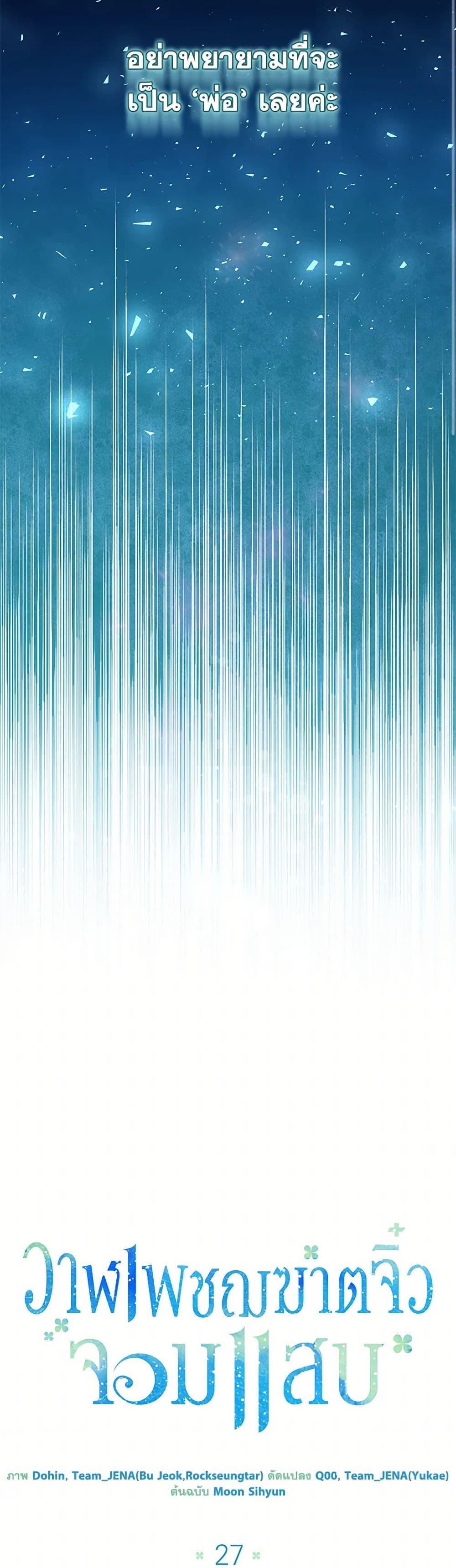 Manga-lc-com อ่านมังงะ อ่านการ์ตูน ออนไลน์ ฟรี Black Killer Whale Baby ตอนที่ 1 2 3 4 5 6 7 8 9 10 11 12 13 14 ฟรี ไม่มีโฆษณา Manga-lc - อ่าน มังงะ อ่าน การ์ตูน ออนไลน์ อ่านมังงะ ฟรี