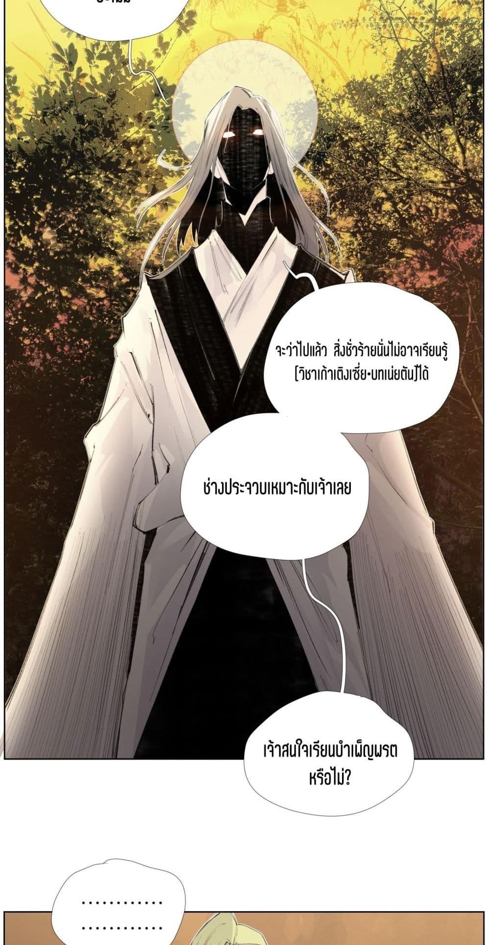 Manga-lc-com อ่านมังงะ อ่านการ์ตูน ออนไลน์ ฟรี Nine Methods of Ascending the Clouds First Ranked Immortal ตอนที่ 1 2 3 4 5 6 7 8 9 10 11 12 13 14 ฟรี ไม่มีโฆษณา Manga-lc - อ่าน มังงะ อ่าน การ์ตูน ออนไลน์ อ่านมังงะ ฟรี