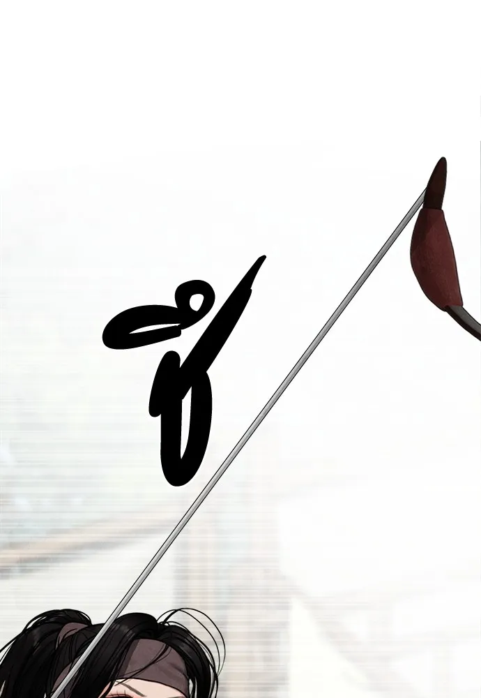 ความลับของสาวร่างทรง ตอนที่ 5 รูปที่ 85