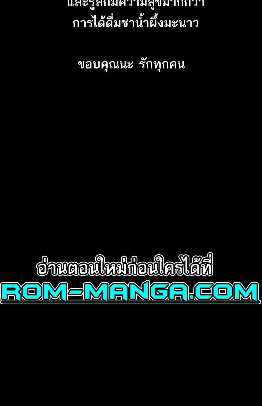 Doujin-Lc- อ่าน โดจิน มังฮวา เกาหลี ญี่ปุ่น จีน แปลไทย Panty Note ตอนที่ 1 2 3 4 5 6 7 8 9 10 11 12 13 14 ฟรี ไม่มีโฆษณา อ่าน โดจิน Manhwa เกาหลี ญี่ปุ่น จีน เรามีครบ คัดมาให้เน้นๆ โดจิน 18+ รับประกันความฟินโดย  Doujin Lc