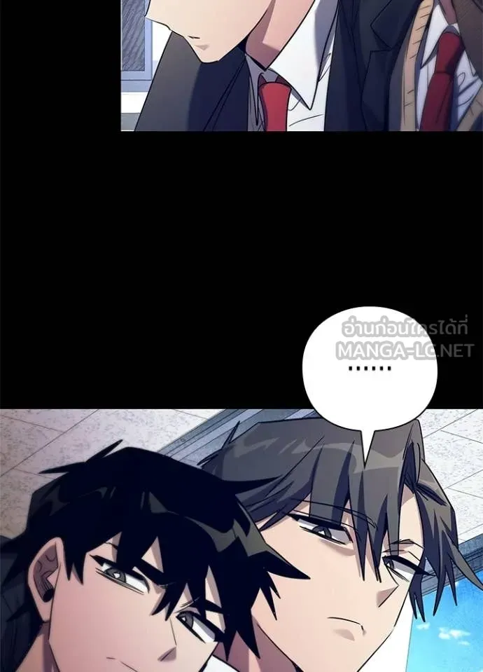 คืนแห่งโทแกบี ตอนที่ 108 รูปที่ 39