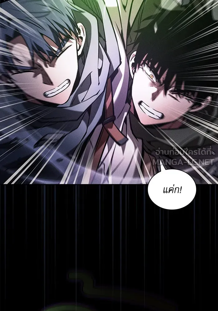 นักดาบอัจฉริยะจากอะคาเดมี ตอนที่ 115 รูปที่ 126