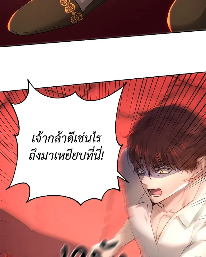 เจ้าหญิงคลั่งแห่งวังหลวง ตอนที่ 104 รูปที่ 97